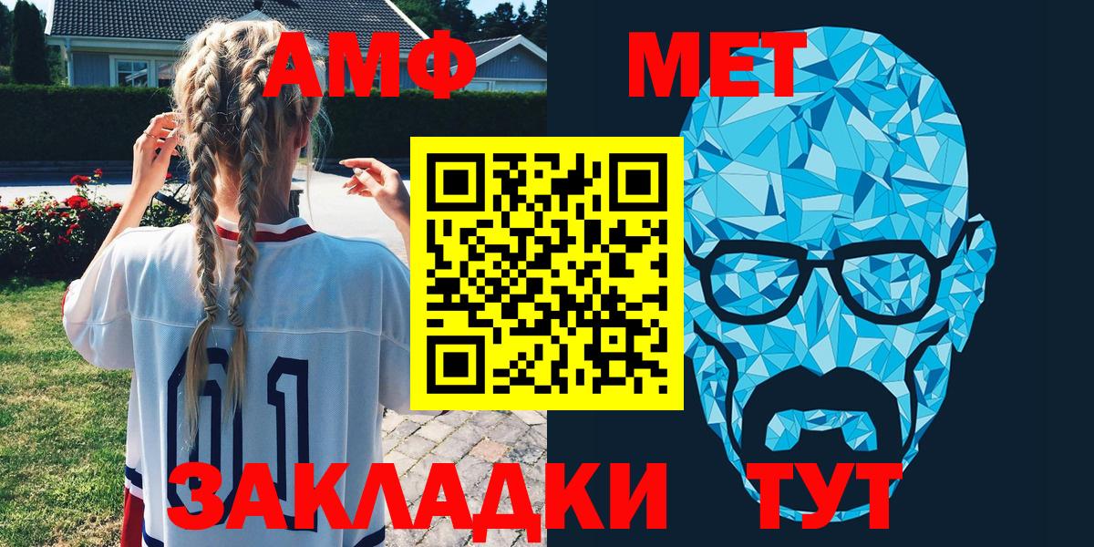 Amphetamine Premium Лянтор