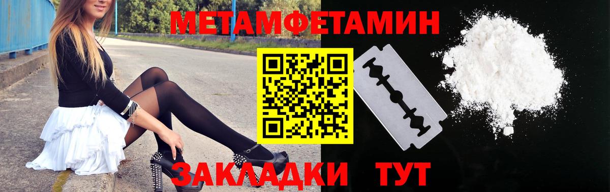 Amphetamine  Вход с VPN  Лянтор  АМФЕТАМИН 98% 