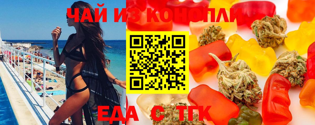 Лянтор  Canna-Cookies марихуана  Вход с VPN 