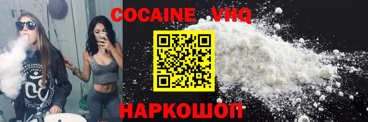 Лянтор  КОКАИН 97%  Вход с VPN 