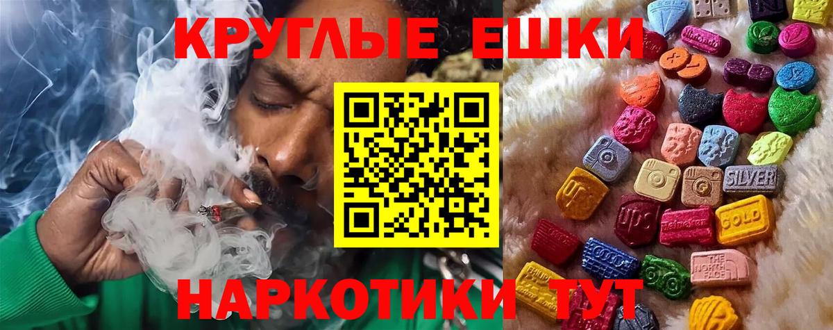 ЭКСТАЗИ ешки  ЭКСТАЗИ  ЭКСТАЗИ 99%  Лянтор  Вход с VPN 