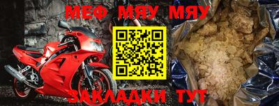 прущая мука Камышлов