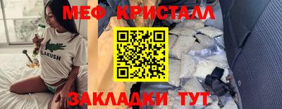 MESCALINE Кандалакша