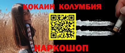 MESCALINE Кандалакша