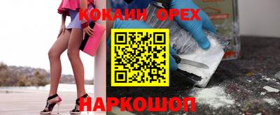 прущая мука Камышлов