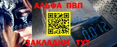 MESCALINE Кандалакша