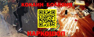 бутират Ипатово