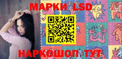 MESCALINE Кандалакша