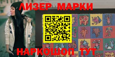MESCALINE Кандалакша