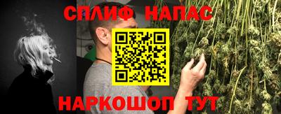 ALPHA PVP Канаш
