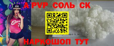 прущая мука Камышлов