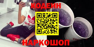 MESCALINE Кандалакша