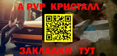 MESCALINE Кандалакша