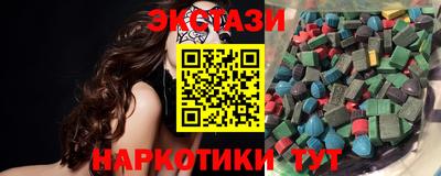 крисы Ирбит