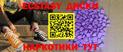 крисы Ирбит