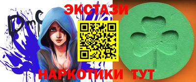 эйфоретик Изобильный