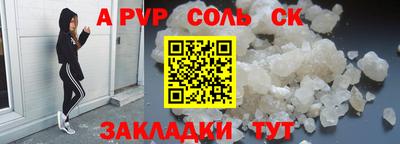 прущая мука Камышлов