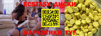 MESCALINE Кандалакша