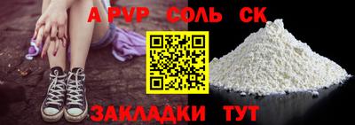 эйфоретик Изобильный