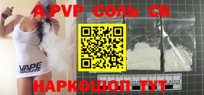 MESCALINE Кандалакша