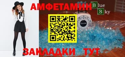 MESCALINE Кандалакша