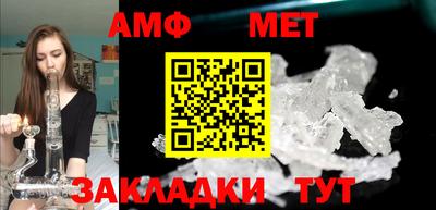бутират Ипатово