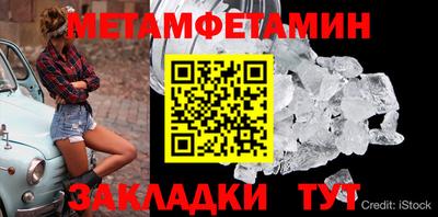 прущая мука Камышлов