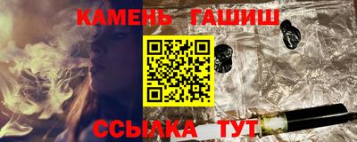 бутират Ипатово