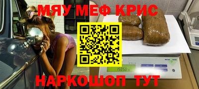 MESCALINE Кандалакша