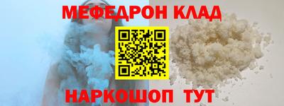 MESCALINE Кандалакша