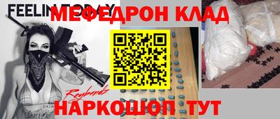 крисы Ирбит