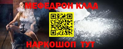 бутират Ипатово