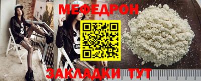 прущая мука Камышлов