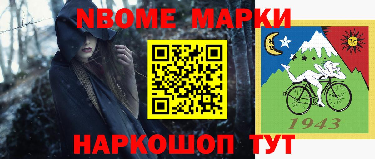 Лянтор  LSD-25 экстази кислота  Вход с VPN 