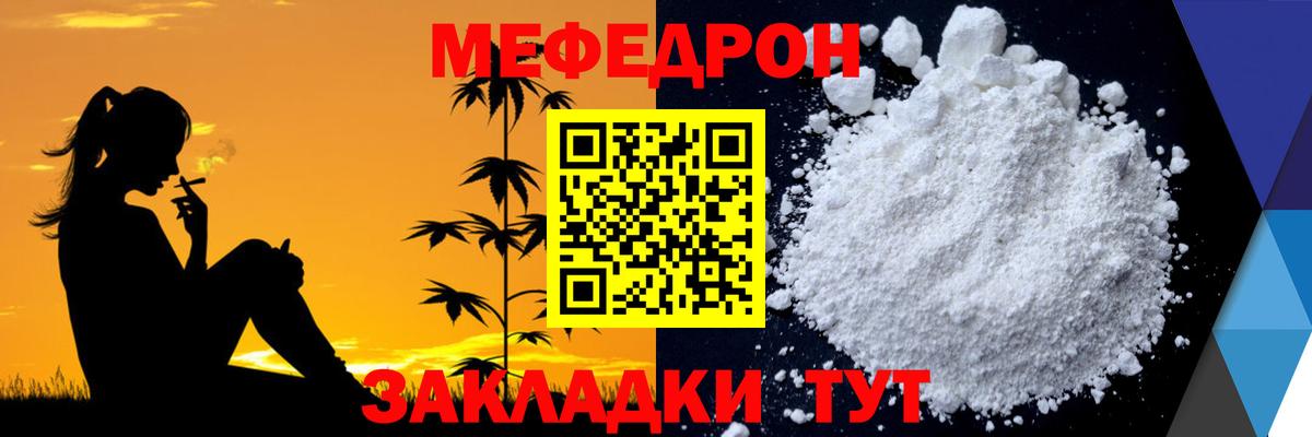 МЕФ кристаллы Лянтор