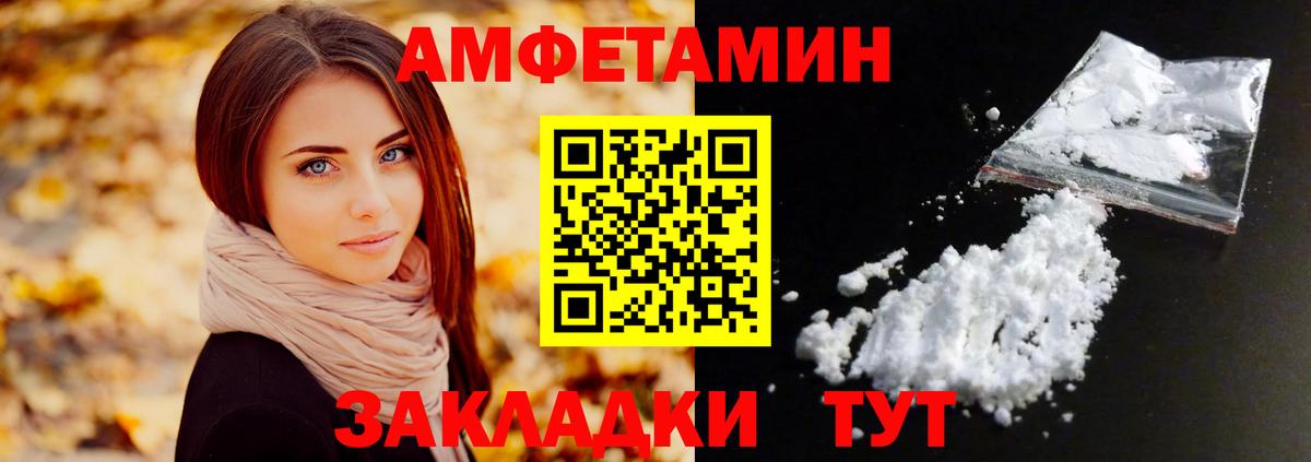 МЕТАМФЕТАМИН мет  Вход с VPN  МЕТАМФЕТАМИН мет  Лянтор 